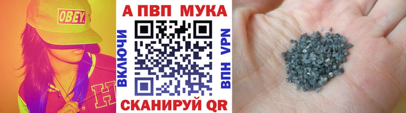 A-PVP VHQ  Купить закладки  Кулебаки 