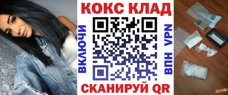 Купить  Кулебаки  COCAIN VHQ 
