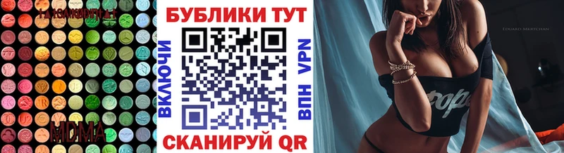 Купить закладки  Кулебаки  ЭКСТАЗИ 280мг 