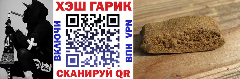 Гашиш 40% ТГК  Купить где  Кулебаки 