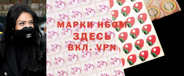 кристаллы Киреевск