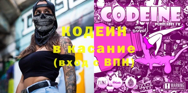 первитин Киренск