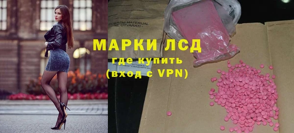 ешки Кинешма
