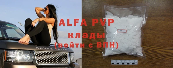 первитин Киренск