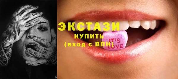 ешки Кинешма