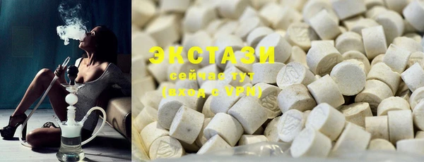 кристаллы Киреевск