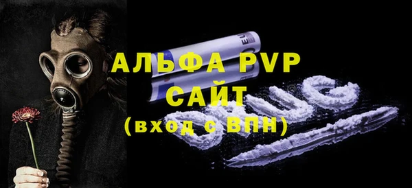 кристаллы Киреевск
