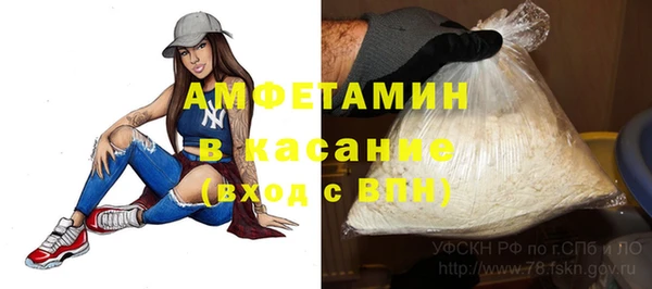 первитин Киренск