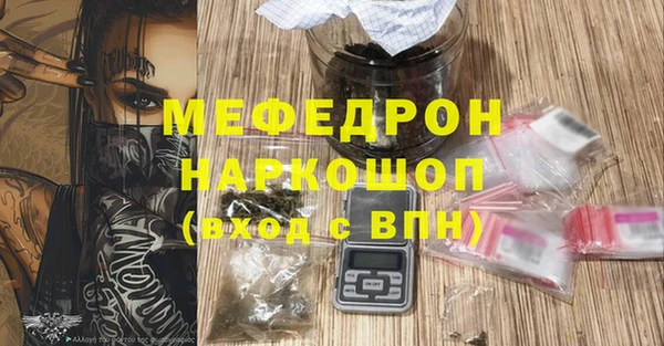 ешки Кинешма