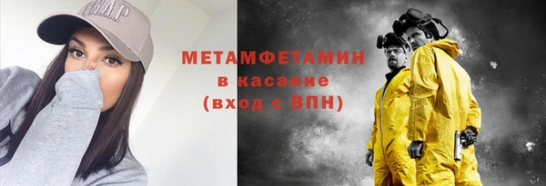 кристаллы Киреевск