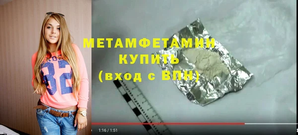 кристаллы Киреевск