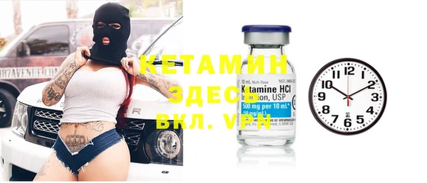 первитин Киренск