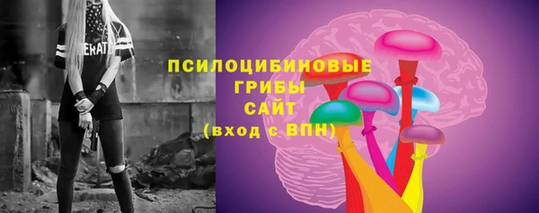кристаллы Киреевск