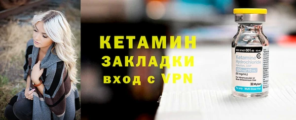 кристаллы Киреевск
