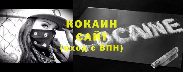 кристаллы Киреевск