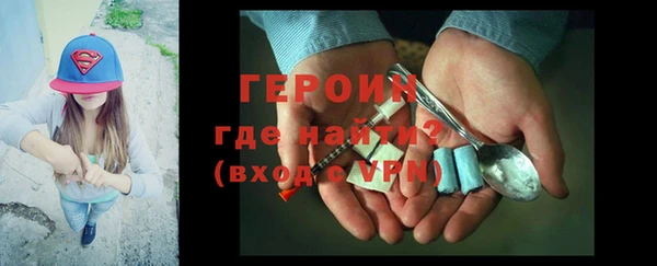 кристаллы Киреевск