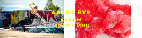 первитин Киренск