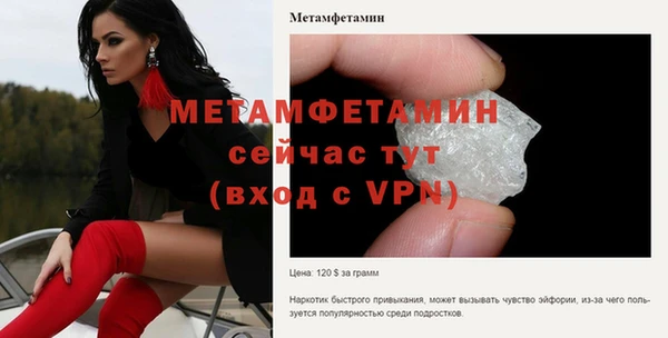 кристаллы Киреевск