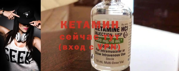 первитин Киренск