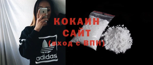кристаллы Киреевск