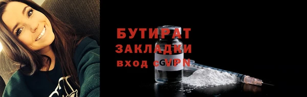 ешки Кинешма