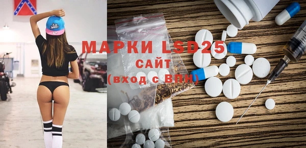 ешки Кинешма
