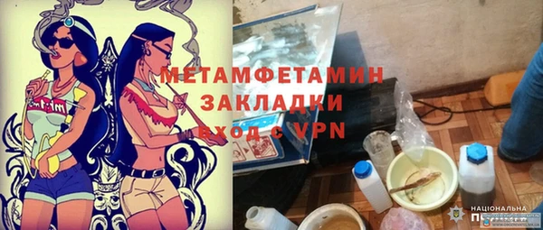 ешки Кинешма