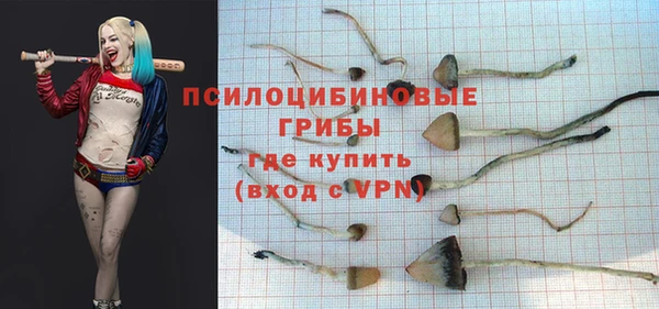 кристаллы Киреевск