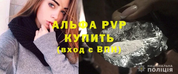 первитин Киренск