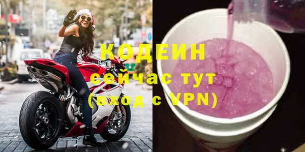 первитин Киренск
