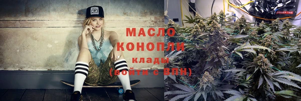 первитин Киренск