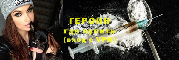 первитин Киренск