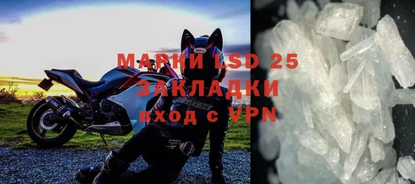 первитин Киренск
