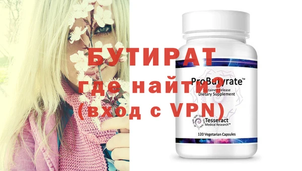 кристаллы Киреевск
