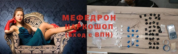 ешки Кинешма