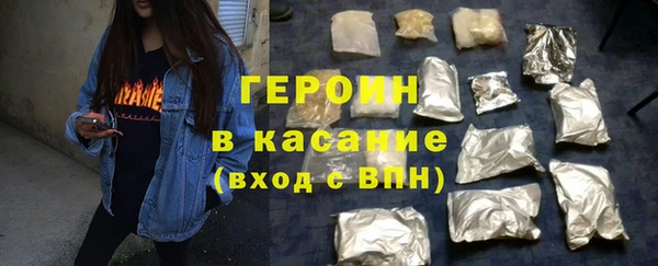 кристаллы Киреевск
