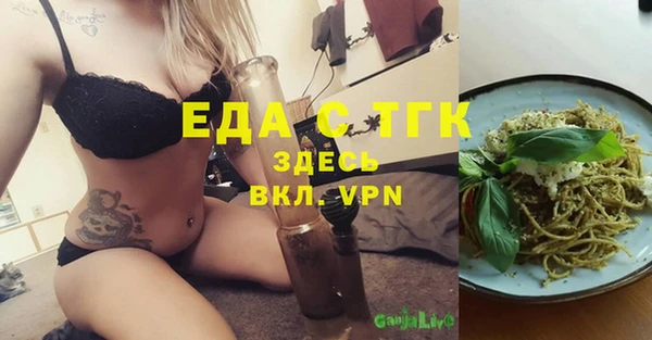 первитин Киренск