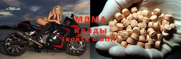 кристаллы Киреевск