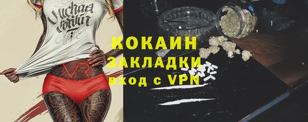 ешки Кинешма