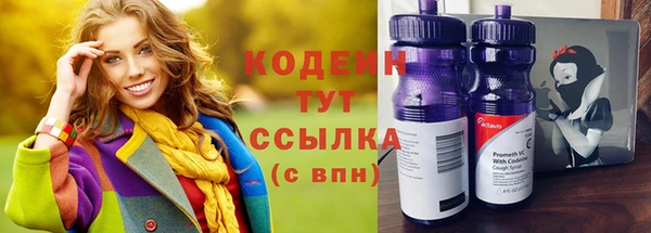 мет Кодинск