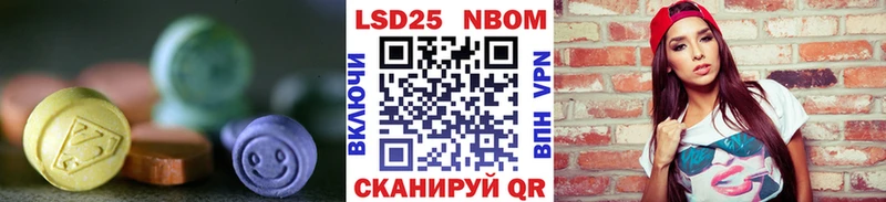 Купить закладки Кулебаки ЛСД экстази кислота