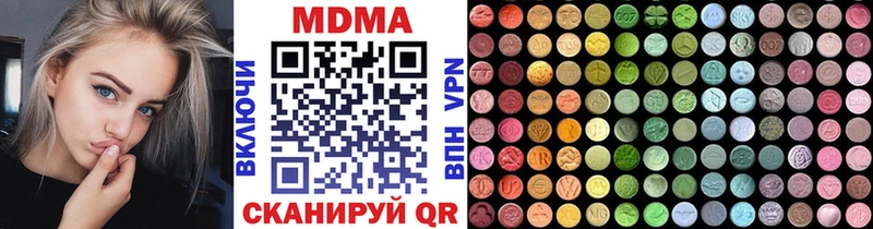 Купить  Кулебаки  МДМА Molly 
