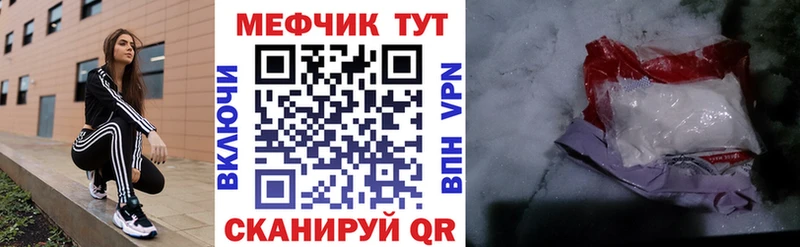 Купить  Кулебаки  МЯУ-МЯУ VHQ 